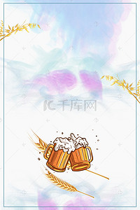 麦子背景图片_矢量插画水彩啤酒节海报背景