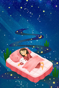 睡眠卡通背景图片_创意星空世界睡眠日合成背景