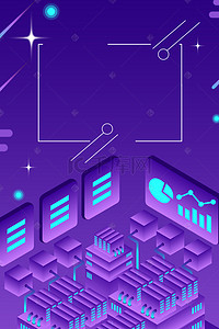 大气紫色海报背景图片_线条科技紫色高端海报背景