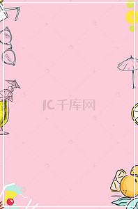 水果元素粉色图案背景