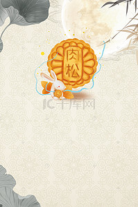 中秋节月饼促销中国风水墨背景海报