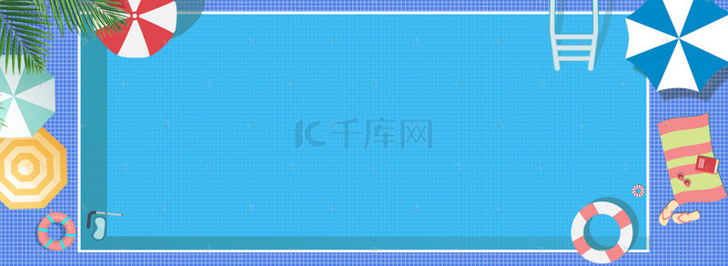 游泳广告背景图片_夏日泳池游泳海报banner