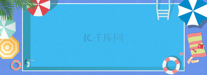 泳池海报背景图片_夏日泳池游泳海报banner