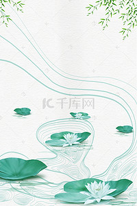 清新咖啡海报背景图片_文艺小清新六月海报背景