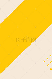 黄色卡通手绘背景背景图片_黄色简洁海报背景（JPG图片）