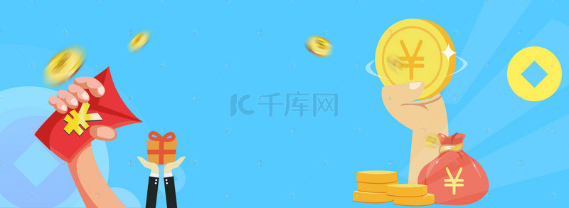 商务金融扁平背景图片_金融扁平简约商务banner背景图