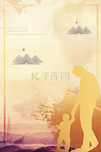 父亲节素材背景图片_中国风文艺复古父亲节海报
