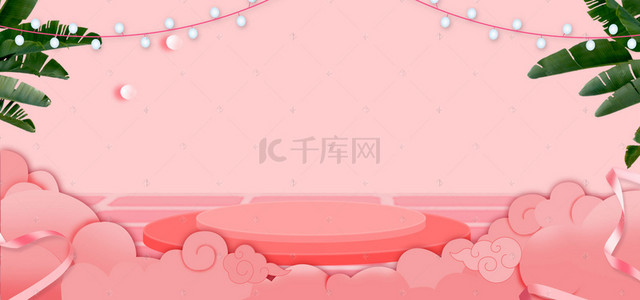 生活banner背景图片_粉色母婴banner