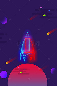 紫色几何背景海报背景图片_光感透气宇宙星空背景海报