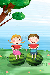 卡通吃西瓜背景图片_大暑节气小朋友吃西瓜海报