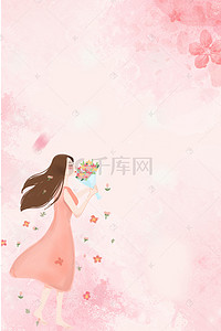 女性护肤品背景图片_粉色花朵38妇女节PS源文件H5背素材