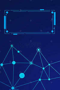 电子商务海报背景背景图片_蓝色电脑维修科技H5背景素材