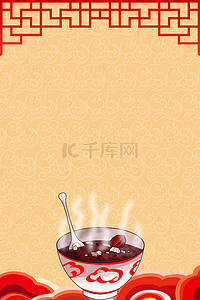 中国传统节日腊八背景图片_中国传统节日腊八节背景
