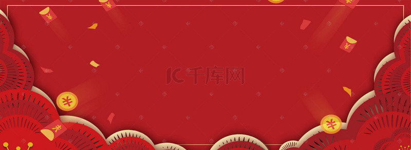 红色中国风模板背景图片_红色代金券极简风格优惠券
