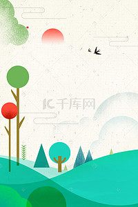 淡雅中国风海报背景图片_淡雅趣味几何古风清明节海报背景