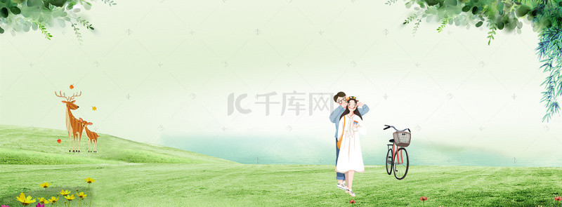 绿色清新banner