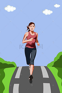 卡通锻炼背景图片_运动会女子长跑手绘海报背景
