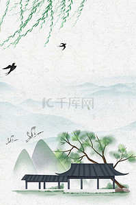 中式边框古典背景图片_创意中国风中式庭院