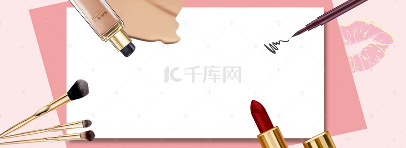 秋季上新化妆品背景Banner