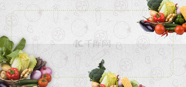 天猫全屏首页背景图片_天猫素食食物海报首页PSD模板