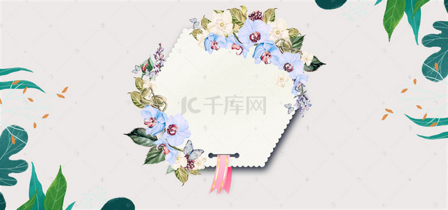 清新简约手绘花朵背景图片_唯美女装化妆品海报banner