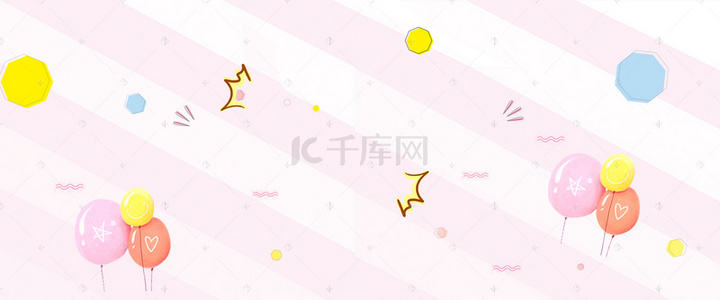 简约卡通母婴海报banner