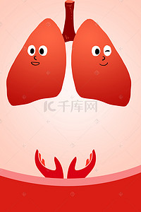 世界无烟日保护肺部红色背景