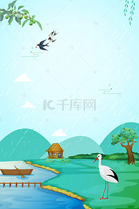 白鹤背景图片_白露二十四节气河岸小桥白鹤海报