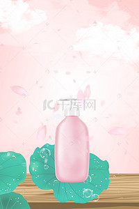 粉色小清新花卉沐浴露海报背景