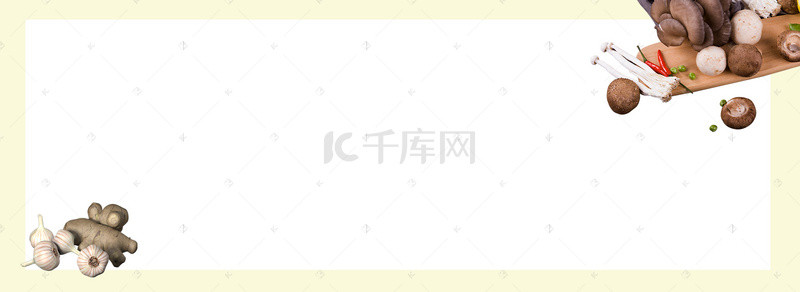 食材简约白色banner