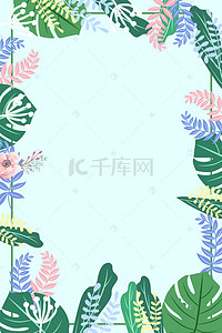 水仙花花边背景图片_小清新花边花草边框背景