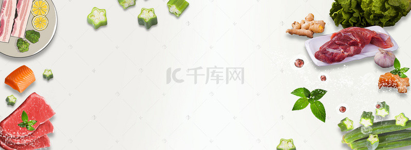 食品海报素材背景图片_小清新简约美食生鲜猪肉海报banner