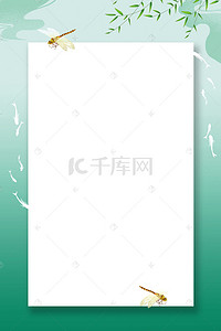 创意边框设计素材背景图片_小清新夏季促销平面素材