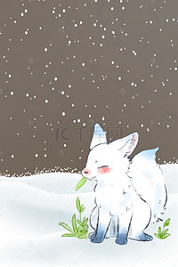 白色雪景狐狸手机端H5背景