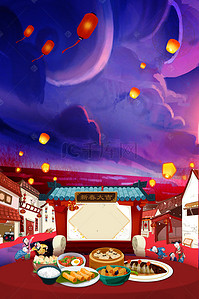 团圆夜背景图片_吉祥 团圆夜 中国传统节日 红色喜庆背景