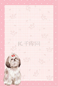 粉色可爱海报背景图片_粉色可爱西施犬边框海报背景