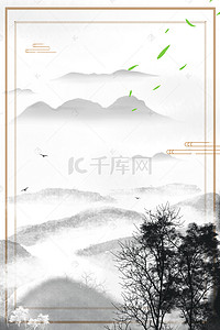 创意意境中式古风背景图片_中国风水墨江山如画