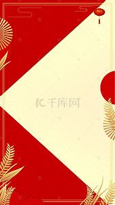 年货海报背景图片_简约中国风扇形剪花背景