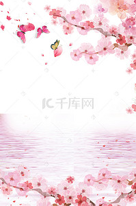 桃花节背景图片_唯美清新美丽的桃花海报背景