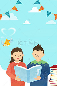 手绘读书的孩子蓝色广告背景