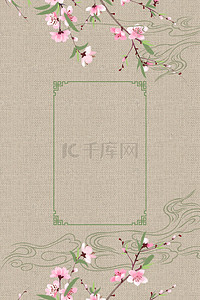 古风古典花卉中国风工笔画海报背景图片_工笔画古典花卉中国风传统海报