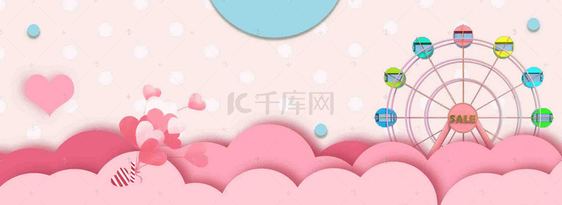 手绘全屏背景图片_儿童插画背景banner