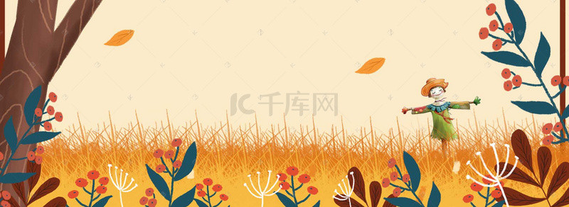 秋天banner背景图片_唯美秋天banner背景