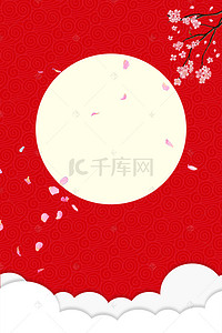 红色祥云展板背景图片_生日祝寿海报背景模板