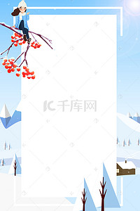 商场促销海报素材背景图片_冬季新品上市海报背景素材