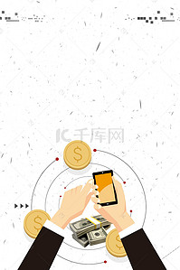 金融投资理财广告背景图片_投资理财金融企业PSD分层