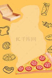 西餐厅海报背景图片_手绘风格美味披萨促销海报背景模板
