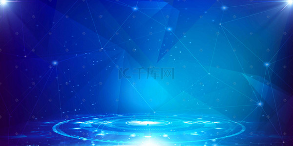华丽科技背景背景图片_蓝色大气科技展板背景模板