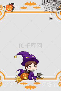 Halloween背景图片_卡通万圣节古堡女巫