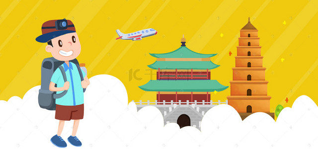 创意海报背景图片_西安旅游卡通黄色活动海报背景